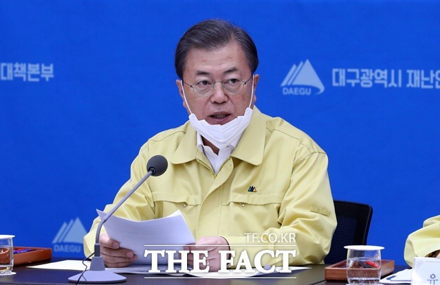 문재인 대통령이 25일 대구를 방문해 코로나19 대구지역 특별대책회의 당시 코로나19 확진자 밀접접촉자가 회의에 배석한 것으로 알려졌다. 25일 대구시청에서 열린 코로나19 대구지역 특별대책회의에 참석해 발언하는 문 대통령. /대구=뉴시스