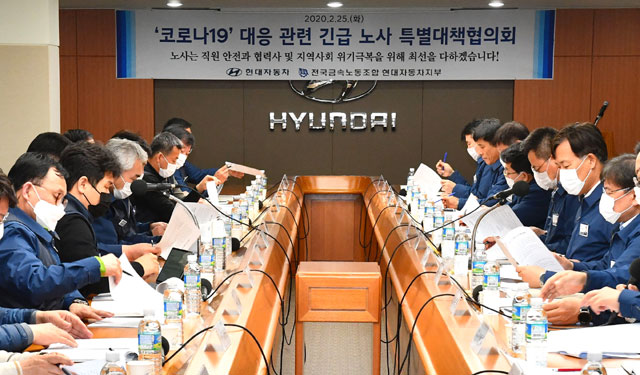 현대자동차 노사가 지난 25일 울산공장 본관 아반떼룸에서 코로나19 관련 위기 극복을 위한 특별합의를 실시하고 있다. /현대자동차 제공