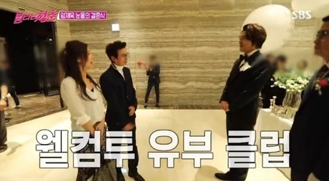 불청 멤버들은 직접 가수 임재욱(오른쪽)의 결혼식에 참석해 축하를 전했다. /SBS 불타는 청춘 캡처