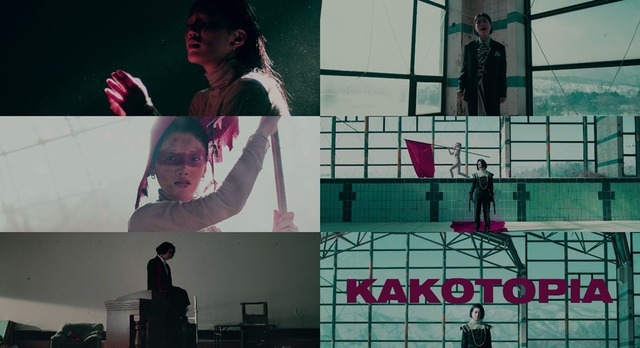 세 번째 정규앨범 타이틀곡 KAKOTOPIA 뮤직비디오 장면. 음악에 더해 안예은이 하고자 하는 이야기와 세계관을 좀 더 또렷하게 느낄 수 있다. /더블엑스엔터 제공
