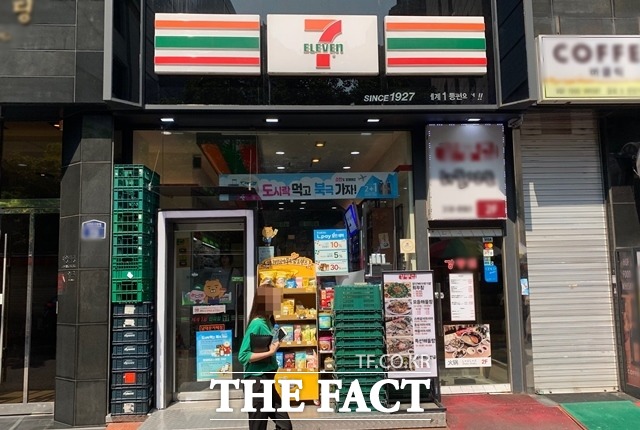 세븐일레븐이 27일부터 2주간 코로나19 확진자가 급증한 대구·경북 지역 전 점포에서 생필품 할인 판매를 실시한다. /이민주 기자