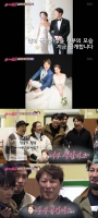  '밥만 먹여주면 돼'..김정균♥정민경, 결혼 스토리 공개