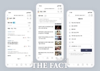  '혐오·차별 댓글 안 돼' 카카오, 악성 댓글 제재 정책 강화