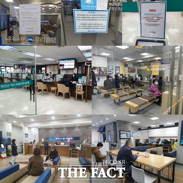코로나19가 전국적으로 확산하고 있는 가운데 은행 영업점에 내방하는 고객들도 많이 줄었다. 은행 영업점 입구에는 코로나19와 관련한 안내문구가 붙어있으며, 영업점 직원들과 고객들은 마스크를 착용한 채 업무를 봤다. /정소양 기자