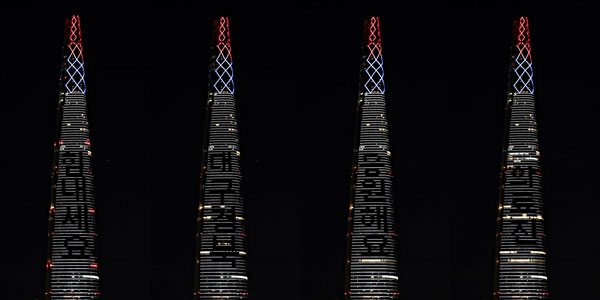 롯데월드타워가 27일부터 건물 외벽에 코로나19로 어려움을 겪는 대한민국 국민들에게 응원의 메시지를 전달한다. /롯데물산 제공