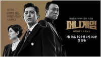  [TF초점] '머니게임', 자신감 어디로..현실은 2% 지키기