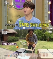  '라스' 이천희 '가구 회사, 이효리 이상순 덕분에 PPL 효과'