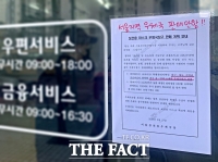  [TF현장] '뉴스 보고 왔는데' 시민들 '금스크' 구하려다 '헛걸음'