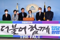 [TF포토] 민주당 입장 기자회견 갖는 배옥병