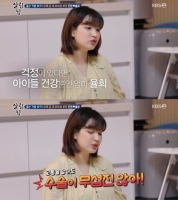  '살림남' 율희·최민환, 쌍둥이 출산→하차 '아쉽다'