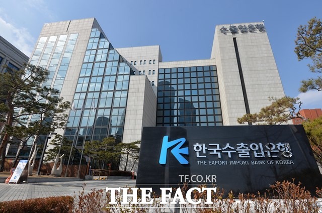 한국수출입은행 본점 직원이 코로나19 확진 판정을 받음에 따라 오늘(28일) 본점 건물 전체가 폐쇄됐다. /더팩트 DB