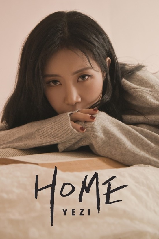 예지가 3월 4일 팬미팅을 개최할 예정이었지만 코로나19 확산 방지를 위해 취소를 결정했다. 대신 당일 브이라이브로 팬들과 실시간으로 소통할 예정이다. /제이지스타 제공