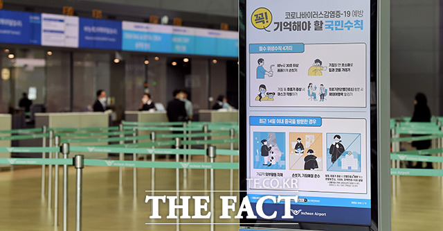 국토교통부가 지난 27일자로 긴급 항공상황반(TF)을 꾸렸다. 사진은 코로나19 여파로 한산한 인천국제공항 제2여객터미널 출국장의 모습. /남용희 기자