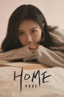  예지, 코로나19 여파로 3월 4일 팬미팅 취소