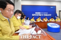 [TF사진관] 선거대책회의 갖는 더불어민주당