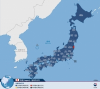  외교부, 코로나19로 日 전역 1단계 여행경보 발령