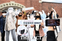 [TF포토] 서대문형무소 앞 온라인 만세운동