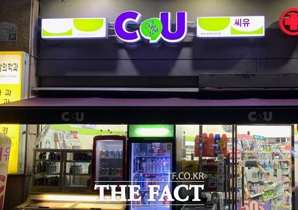 편의점 CU가 네이버 간편주문 서비스 입점으로 배달 서비스를 강화했다. /이민주 기자