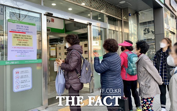 2일 서울 마포구 노고산동 소재 하나로마트는 사전에 번호표를 나눠주는 방식으로 마스크를 판매했다. 이에 번호표 배부가 끝난 이후에 도착한 고객들은 빈손으로 발길을 돌려야 했다. /이민주 기자