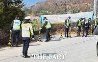 [TF포토] 평화의궁전 경호라인 설치하는 경찰