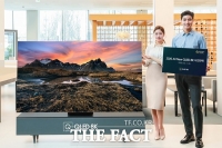  삼성전자, '2020년형 QLED 8K' 사전판매 실시 '300대' 한정