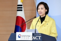  '코로나19 확산' 전국 유·초·중·고 개학 2주 더 연기