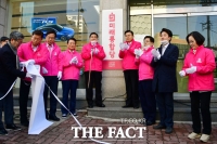 [TF사진관] 현판 제막식 갖는 미래통합당