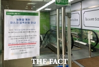  '마스크 없어요' 하나로마트, 헛걸음 안 하려면 사전 확인 필수