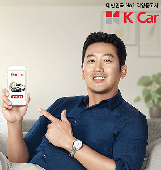 케이카는 지난해 10월 하정우와 모델 계약이 종료됐다고 밝혔다. /케이카 제공