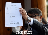  이만희 신천지 총회장, 코로나19 재검사 '음성'