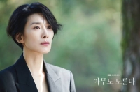  [TF초점] '아무도 모른다' 김서형, 원맨쇼 시작