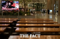 [TF사진관] 한국인 입국 제한 국가 증가…'한산한 인천국제공항'