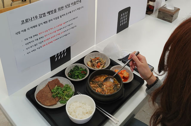 LG그룹 직원이 지난 3일 가림막이 설치된 서울 여의도 LG트윈타워 사내 식당에서 식사를 하고 있다. /LG그룹 제공