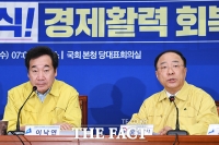 [TF포토] 코로나19 대응 회의 참석한 홍남기 부총리