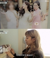  '사람이 좋다' 루나, 故 이지은·설리 언급...'사랑한다 해줄걸'