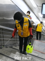 [TF포토] 코로나19 확산 방지 위한 방역