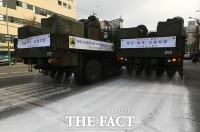 [TF포토] 은평구 일대 제독하는 수도방위사령부