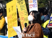 [TF포토] '청년 상처주는 신천지 규탄한다!'