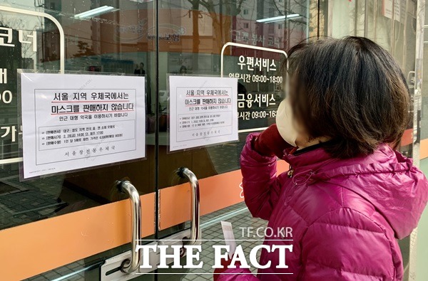 우정사업본부가 6일부터 우체국 마스크 구매가능 개수를 1인 1매로 제한한다고 밝혔다. /이민주 기자