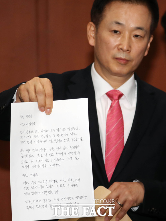 지난 4일 국회에서 기자회견을 열고 박근혜 전 대통령의 옥중 편지를 공개한 유영하 변호사가 다음날 미래한국당 비례대표 후보로 공천을 신청했다. 유 변호사가 박 전 대통령의 자필 편지를 기자들에게 공개하는 모습. /뉴시스