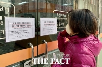  우체국 오늘(6일) 마스크 판매…'번호표 9시30분 배부'