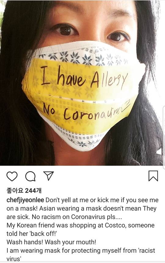 전직 가수 이지연이 6일(현지시간) 자신의 인스타그램에 마스크를 쓴 사진과 함께 코로나19 확산 우려에 따른 인종차별에 항의했다. /이지현 인스타그램 캡처
