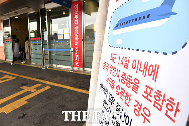 서울백병원이 입원 환자 가운데 코로나19 확진자가 있었던 것이 밝혀져 응급실과 병동 일부를 폐쇄했다. /남용희 기자