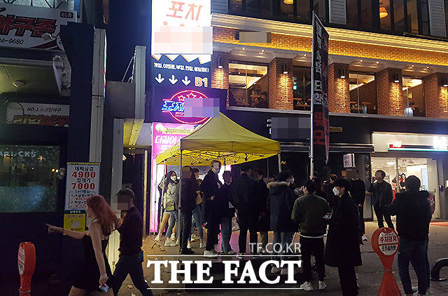 코로나19의 지역사회 감염 차단을 위한 사회적 거리두기가 진행되는 가운데, 8일 밤 서울 강남의 한 실내 주점 앞에 젊은이들이 모여 입장을 기다리고 있다. /이새롬·남윤호·이동률 기자