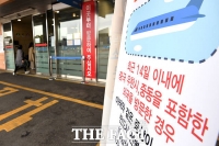  서울백병원, 코로나19 확진자로 병동일부 '폐쇄'…