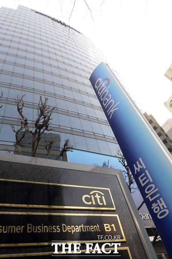 씨티은행이 올해는 고배당 논란을 비껴갈 것으로 보인다. 외국계 은행이 고배당을 이어간다는 금융당국의 지적을 의식한 것으로 풀이된다. /더팩트 DB