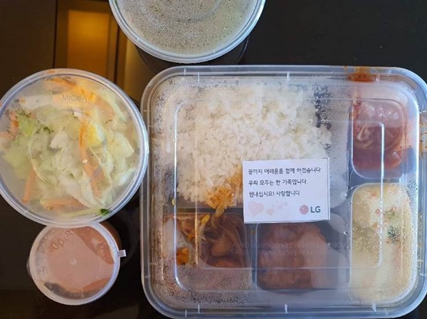 LG가 코로나19 여파로 타국에 격리된 한국인들에게 도시락을 보낸 것으로 알려졌다. /온라인 커뮤니티