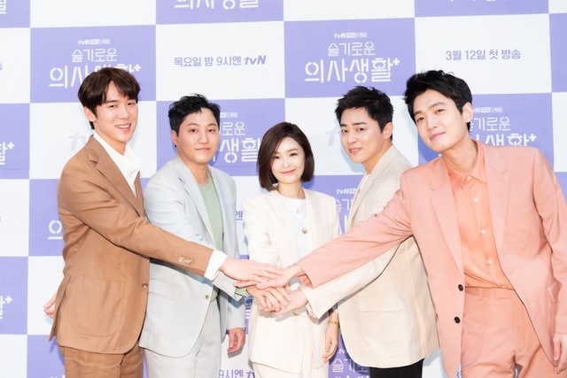 tvN 슬기로운 의사생활은 20년지기 의사 친구들의 이야기를 그린 드라마로 주 1회 방송된다. /tvN 제공
