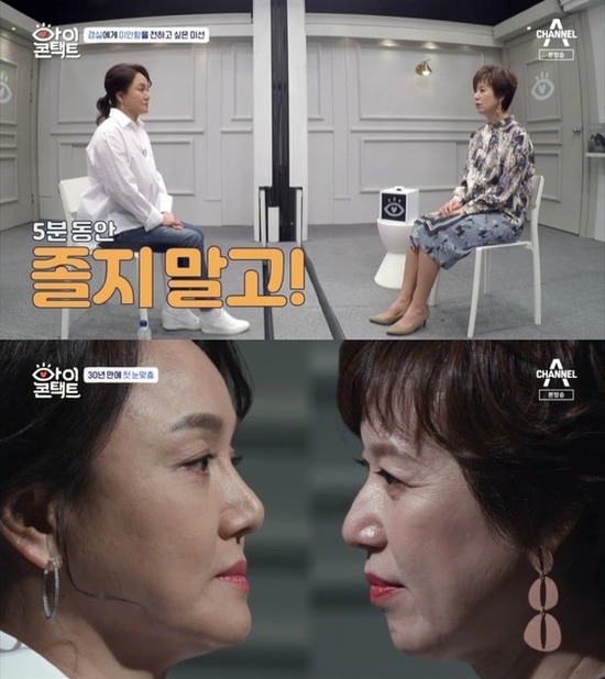 개그우먼 박미선과 이경실이 2년 만에 만나 서로의 근황을 전했다. /채널A 아이콘택트 캡처