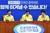  민주연구원 '연합정당에 정의당 빠져도 17석' 당 지도부에 보고